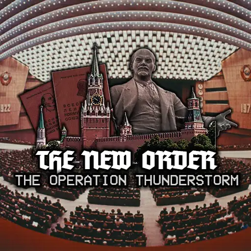 新秩序：大雷雨行动